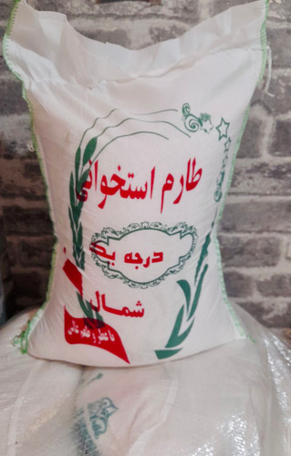 برنج طارم استخوانی ایرانی عطری شمال – دانه بلند و خوشعطر