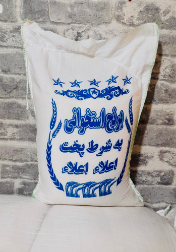 کیسه برنج استخوانی برکت حدود ۱۰ کیلویی — نمای بسته بندی سفید و معتبر