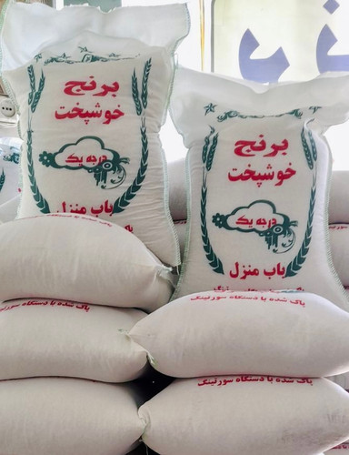 تصویر ۱۲ کیسه برنج خوشپخت ۱۰ کیلویی عمده با ارسال رایگان