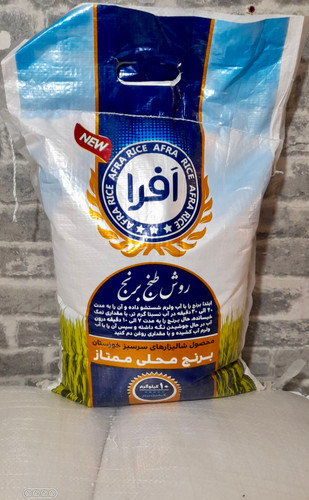 کیسه برنج عنبربو افرا درجه یک – بسته بندی ۱۰ کیلوگرم برنج محلی معطر