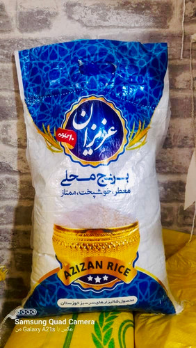 برنج عنبربو محلی جنوب ده کیلویی با ارسال رایگان