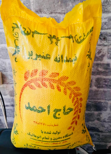بسته ۱۰ کیلویی برنج نیمدانه عنبربو با ارسال رایگان